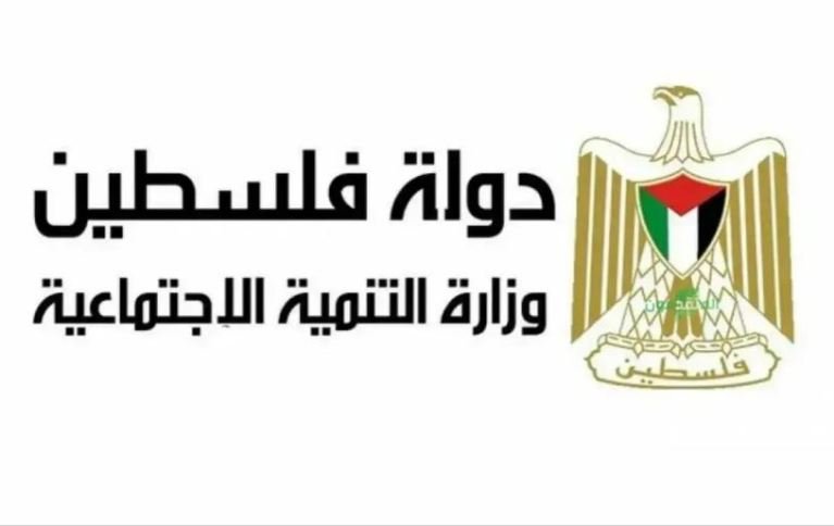 رابط تسجيل وتحديث البيانات الجديد وزارة التنمية الاجتماعية